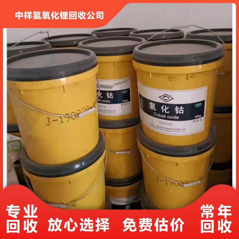 回收硅橡胶价格回收硅橡胶随叫随到