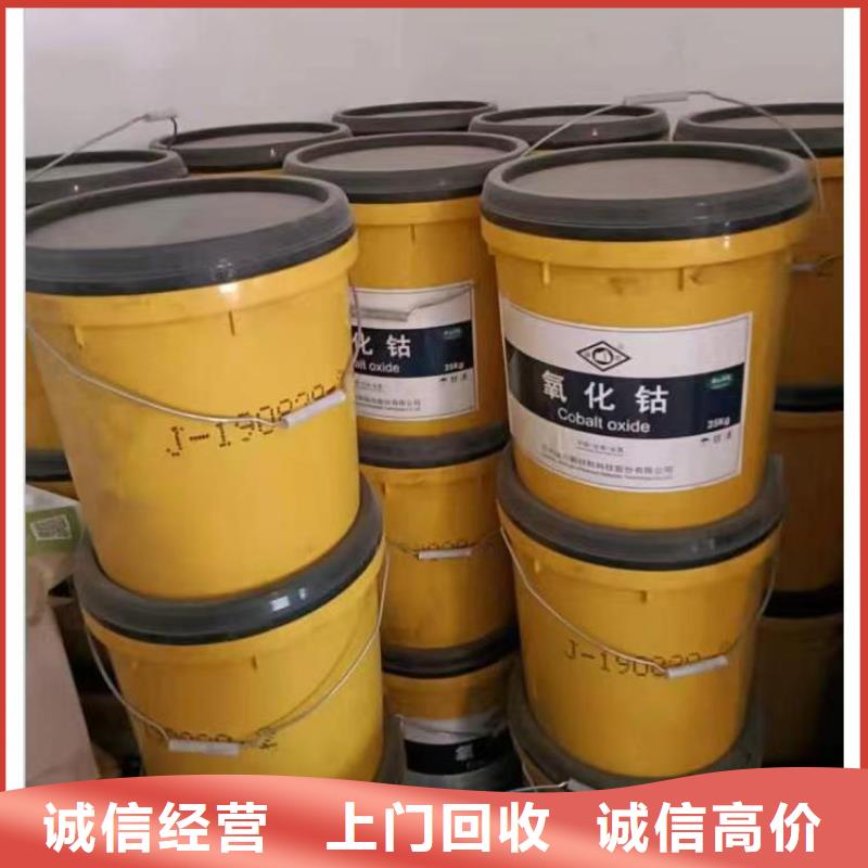回收硅橡胶价格回收硅橡胶随叫随到