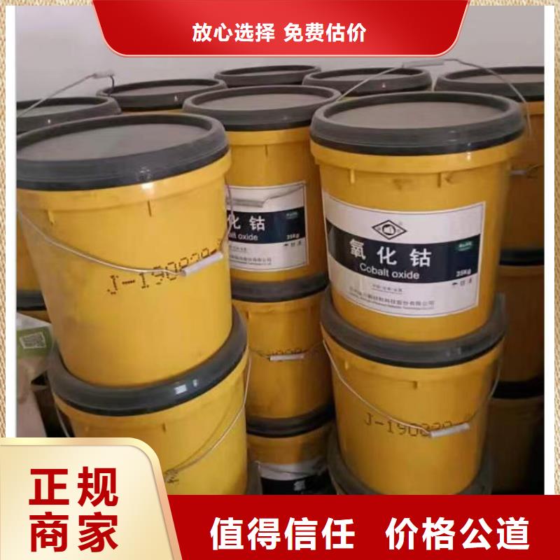 回收硅橡胶价格回收硅橡胶随叫随到