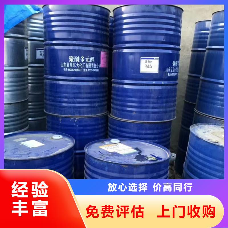 回收硅橡胶价格-回收硅橡胶价格公道