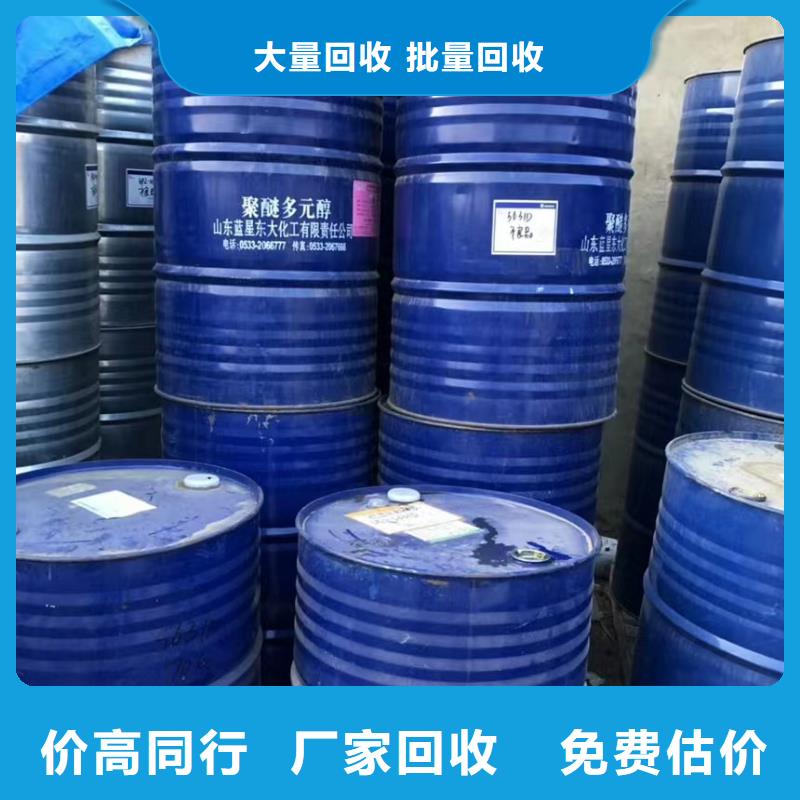 回收硅橡胶价格回收硅橡胶随叫随到
