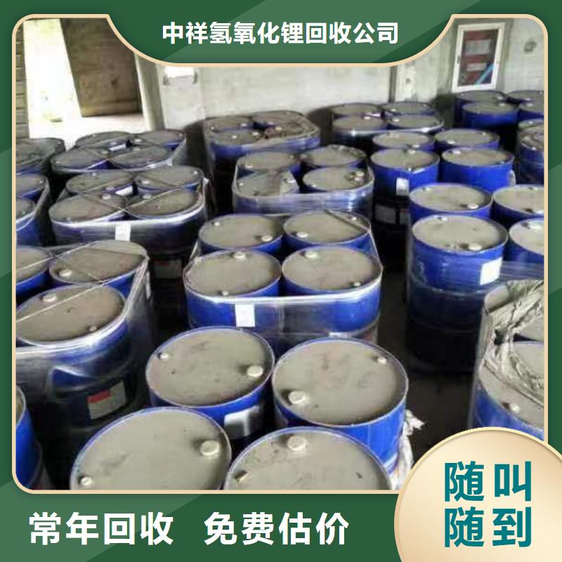 回收硅橡胶价格-回收硅橡胶价格公道