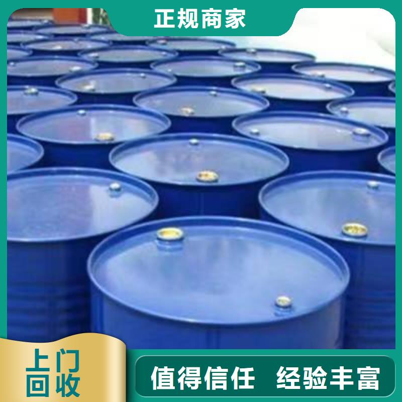 回收硅橡胶价格回收硅橡胶随叫随到
