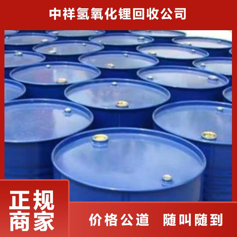回收硅橡胶价格-回收硅橡胶价格公道