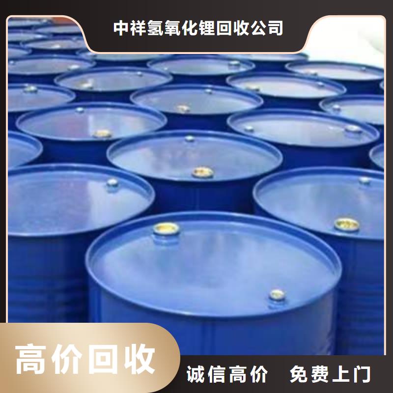 回收硅橡胶价格回收硅橡胶随叫随到