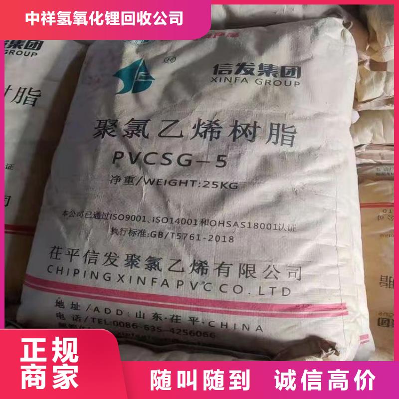 回收硅橡胶价格回收硅橡胶随叫随到