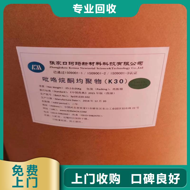 回收碳酸锂_回收聚醚多元醇诚信经营