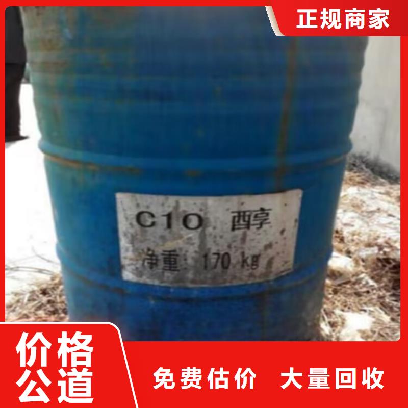回收碳酸锂回收氢氧化锂高价回收