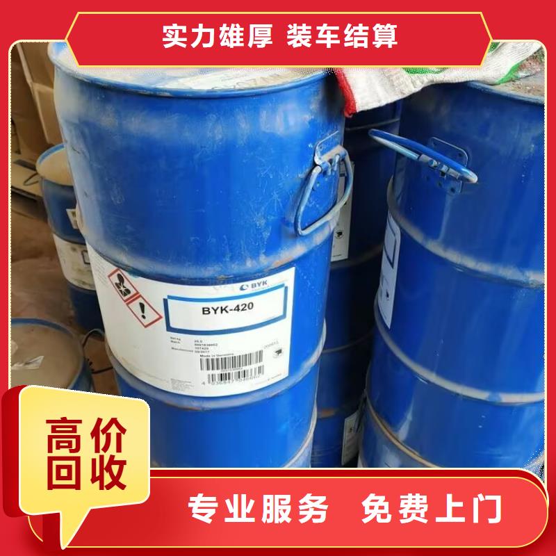 回收碳酸锂回收硫酸铜诚信高价