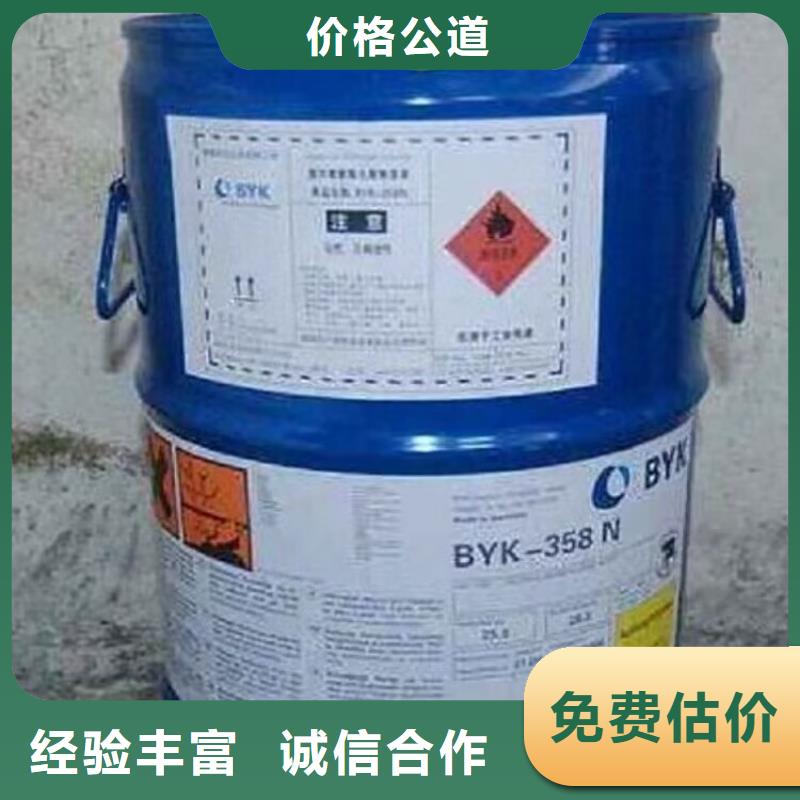 回收碳酸锂_【回收聚醚多元醇】大量回收