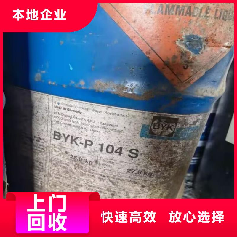 回收碳酸锂回收碳酸锂专业团队