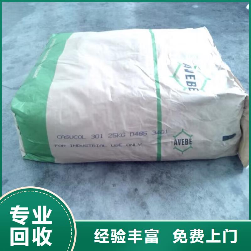 回收碳酸锂回收石油树脂高价靠谱