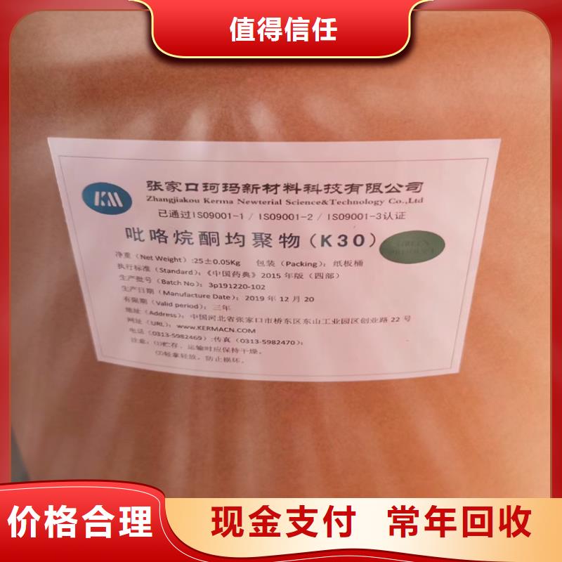 回收碳酸锂回收石油树脂高价靠谱