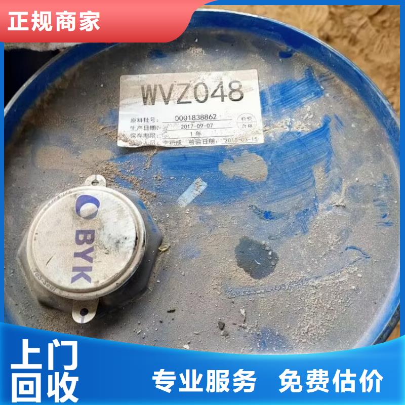回收碳酸锂,回收碳酸锂看货报价
