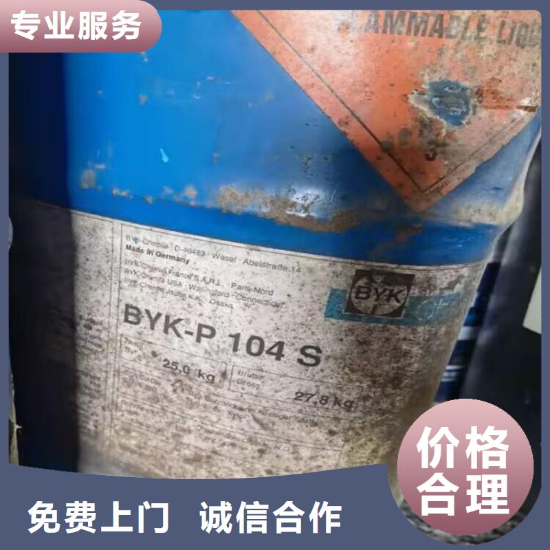 回收碳酸锂回收碳酸锂专业团队