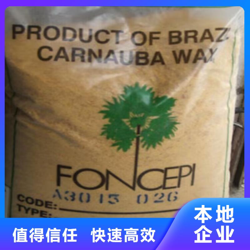 回收碳酸锂_回收聚醚多元醇诚信经营