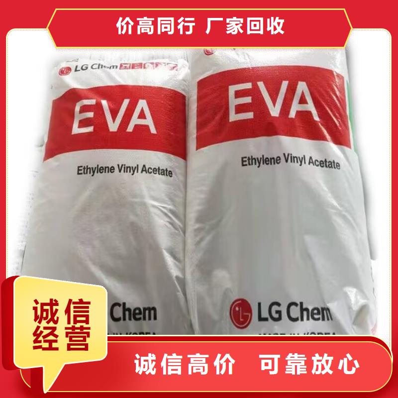 回收碳酸锂回收碳酸锂专业团队