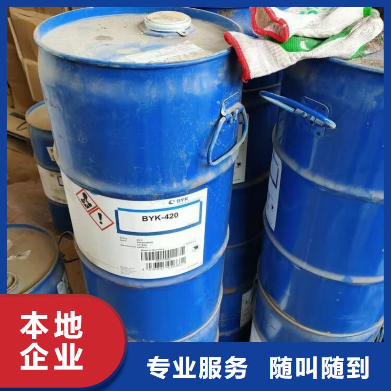 回收碳酸锂_【回收聚醚多元醇】大量回收