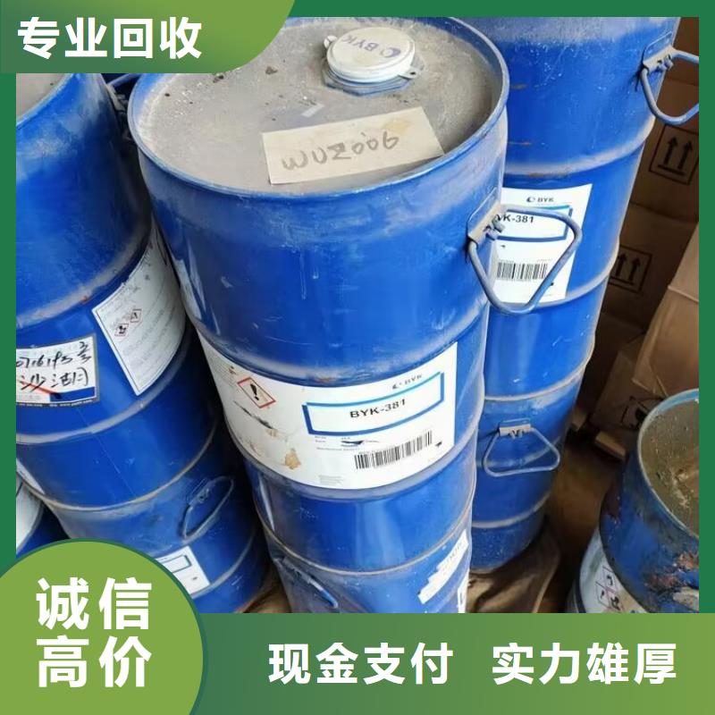 回收碳酸锂回收硫酸铜诚信高价