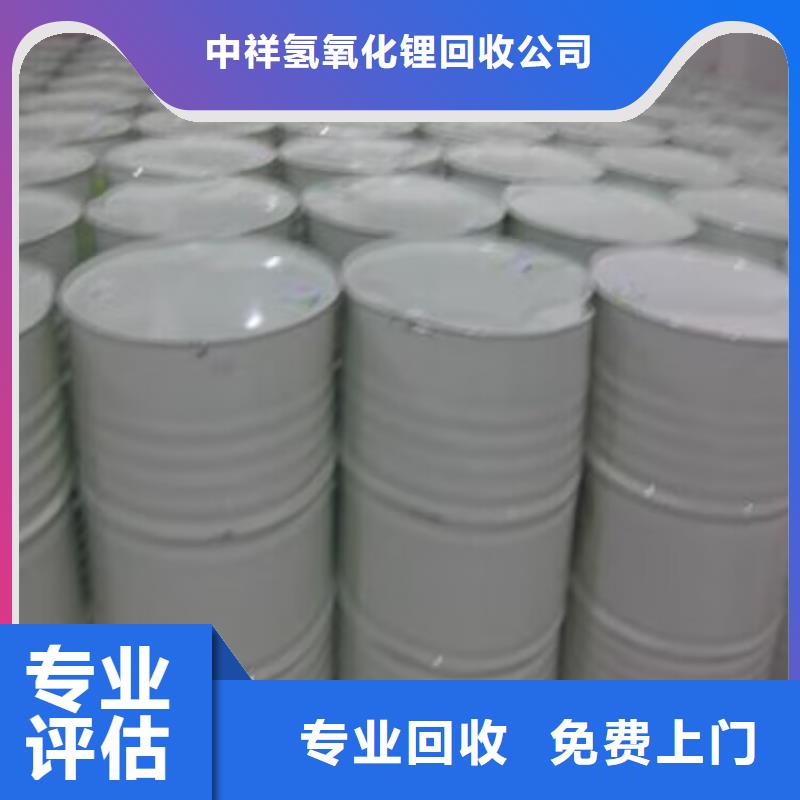 回收碳酸锂,回收碳酸锂看货报价