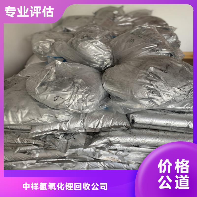 回收碳酸锂【二手精制甘油】量大从优