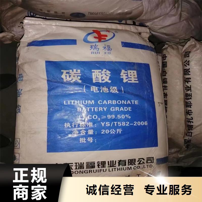 回收碳酸锂【二手精制甘油】量大从优