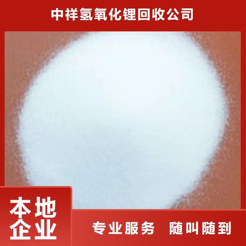回收碳酸锂_回收聚醚多元醇诚信经营