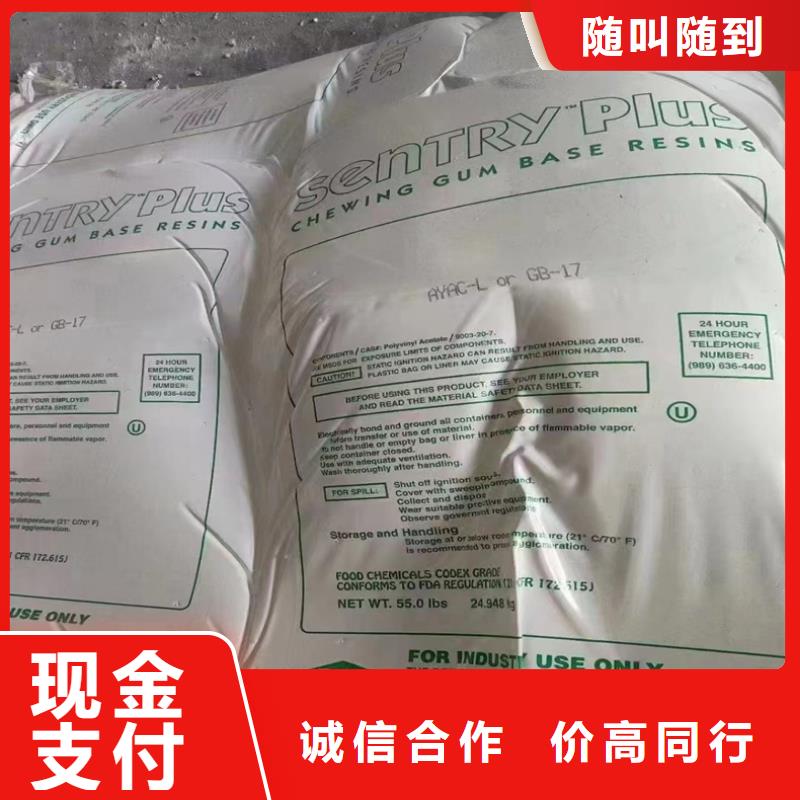 回收氧化铜