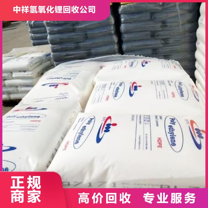 回收染料二手碘化钾长期高价回收