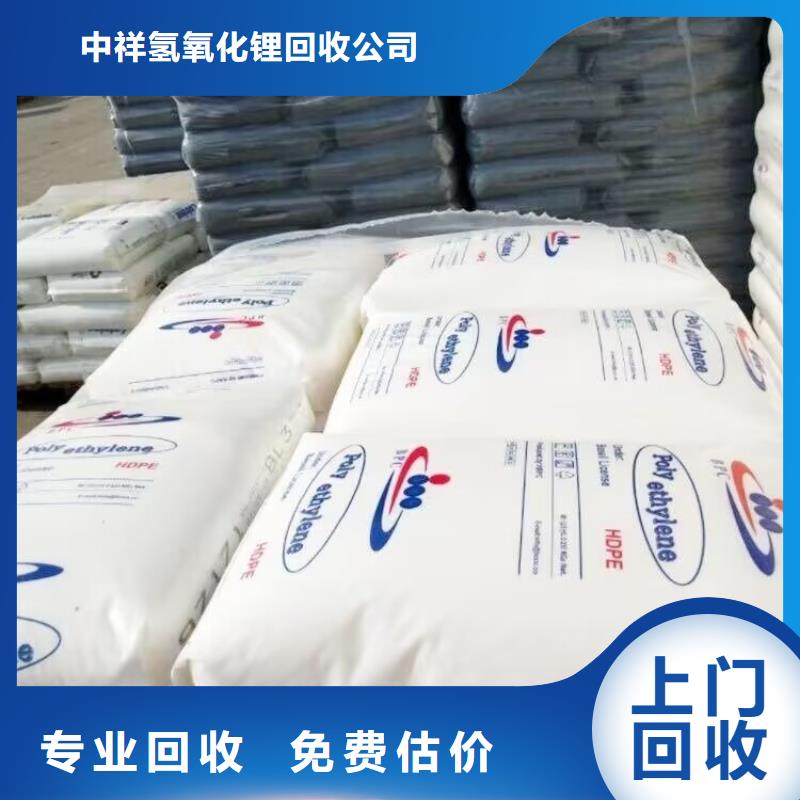 回收促进剂