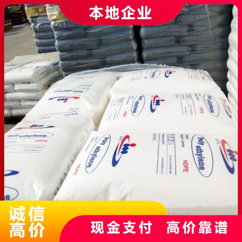 回收颗粒蜡