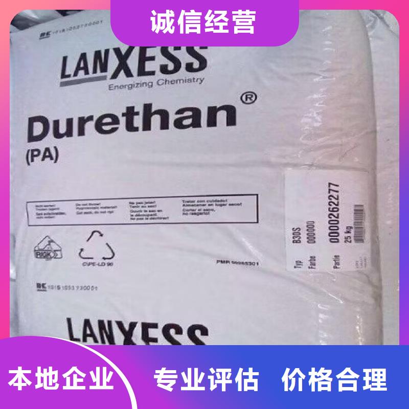 回收EDTA-2Na