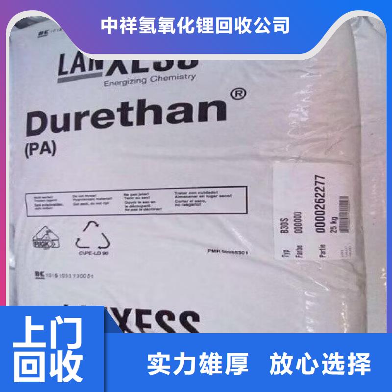 回收丁苯橡胶
