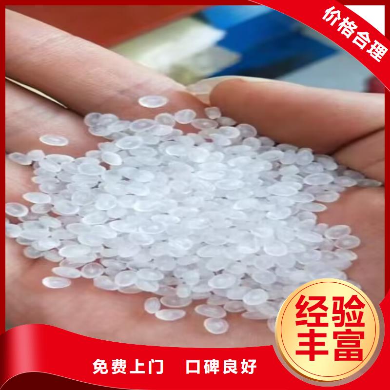 回收BYK3610