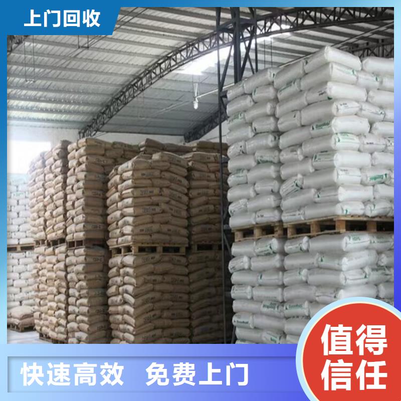 回收丁基橡胶