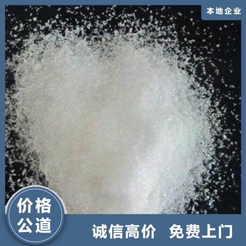 回收PVC加工助剂