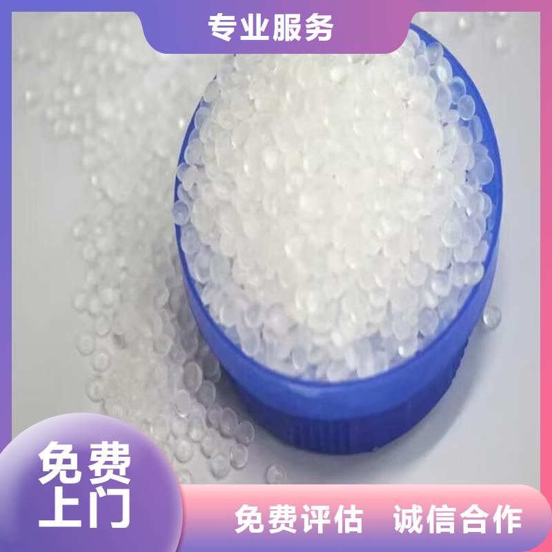 回收新戊二醇
