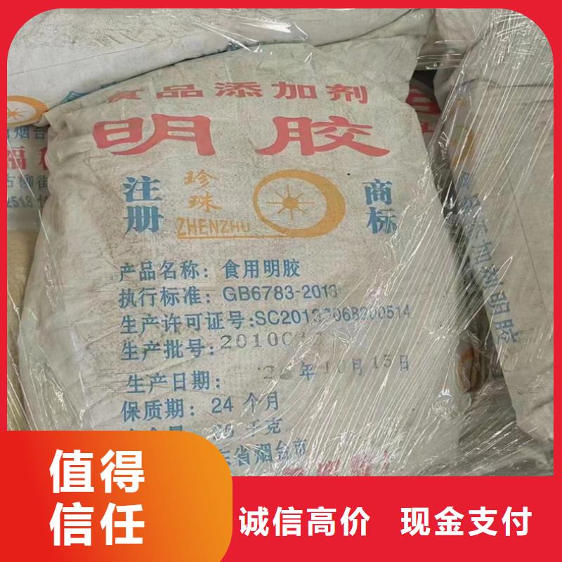 回收聚氨酯固化剂