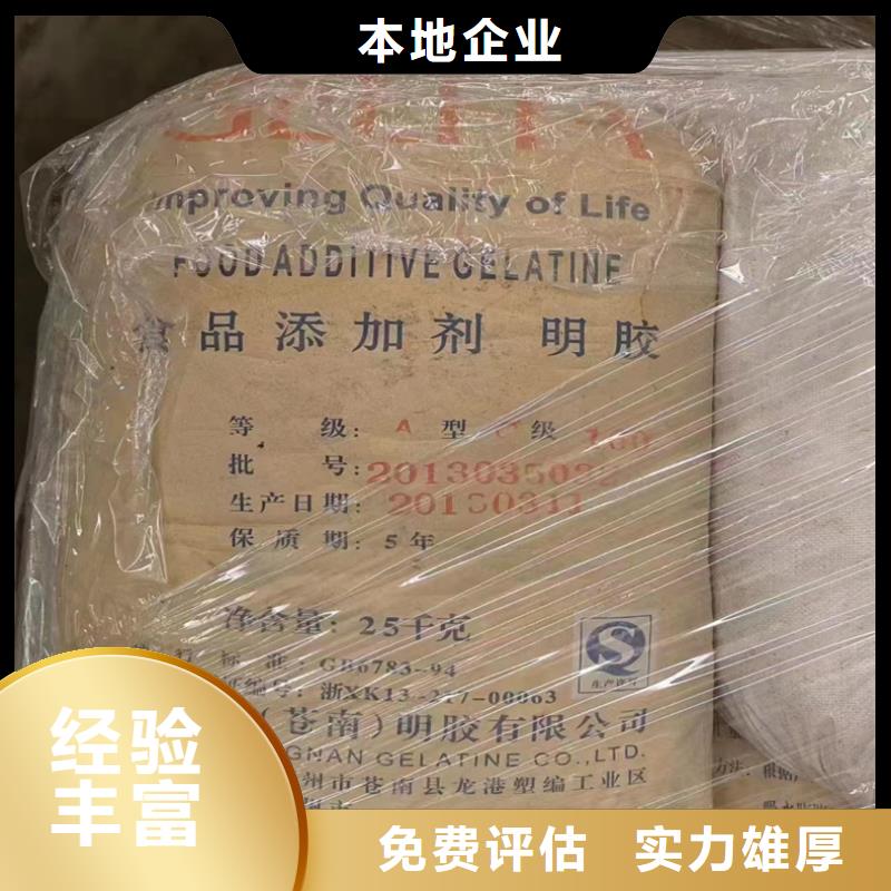 回收碳酸镍