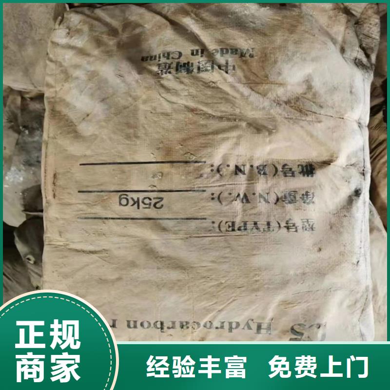 回收硼酸锌