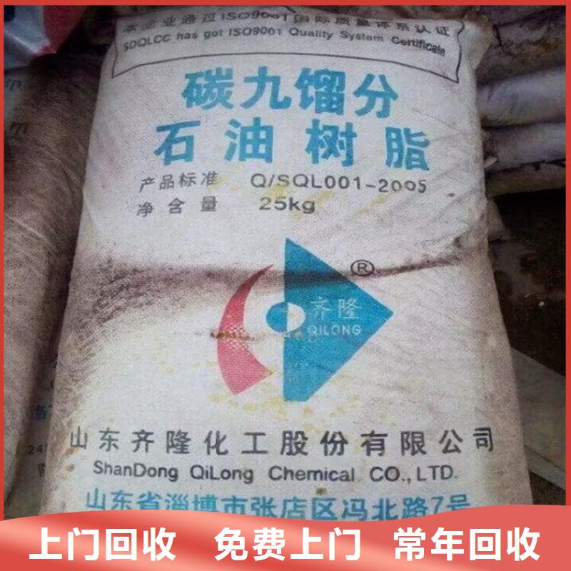 回收PVC加工助剂