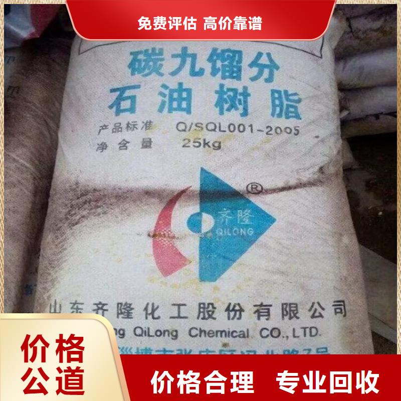回收木器油漆