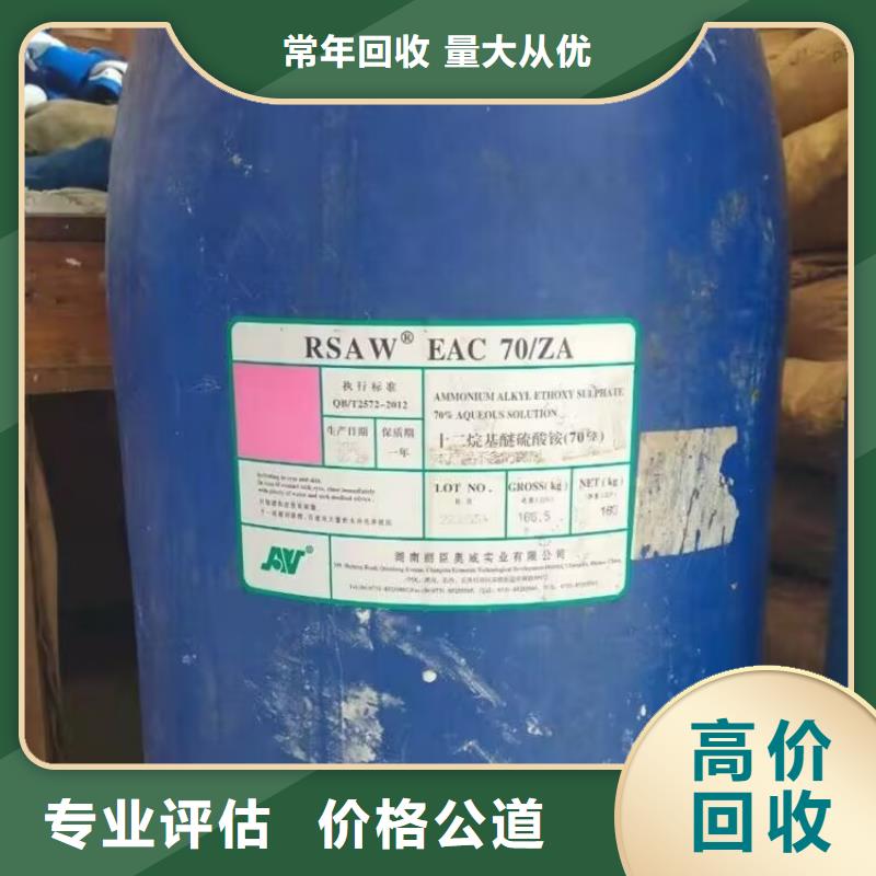 回收锌酸亚锡