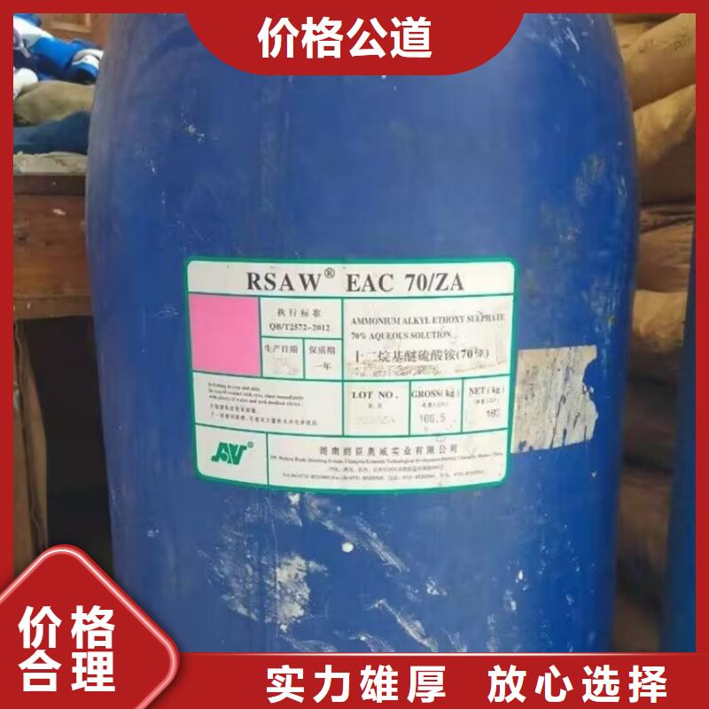 回收抗氧剂1010