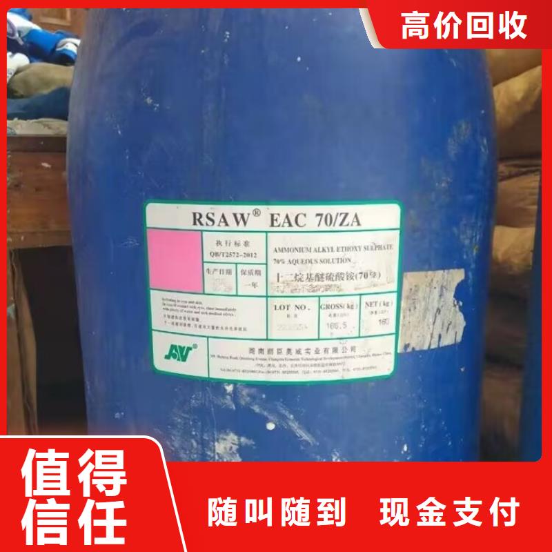 回收丁苯橡胶