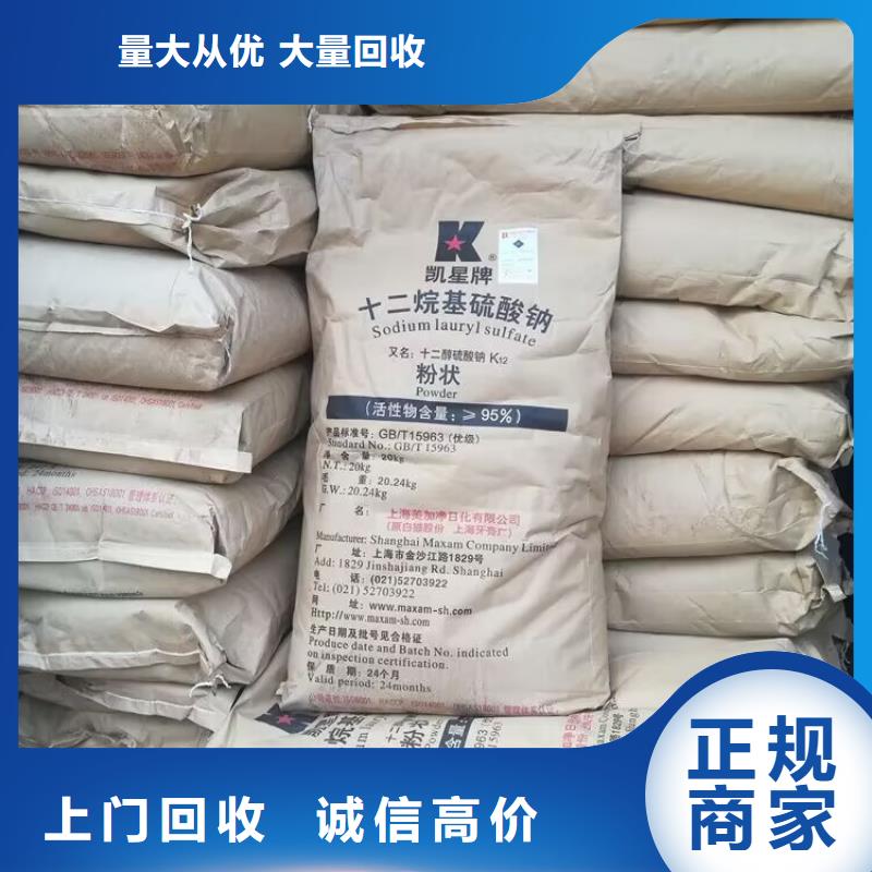 回收热稳定剂