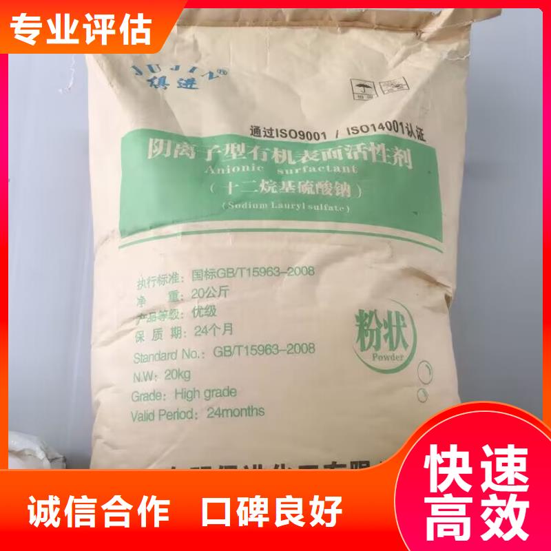 回收丁苯橡胶