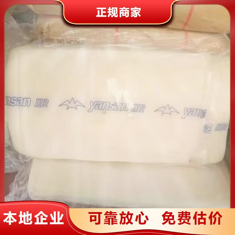 回收颗粒蜡