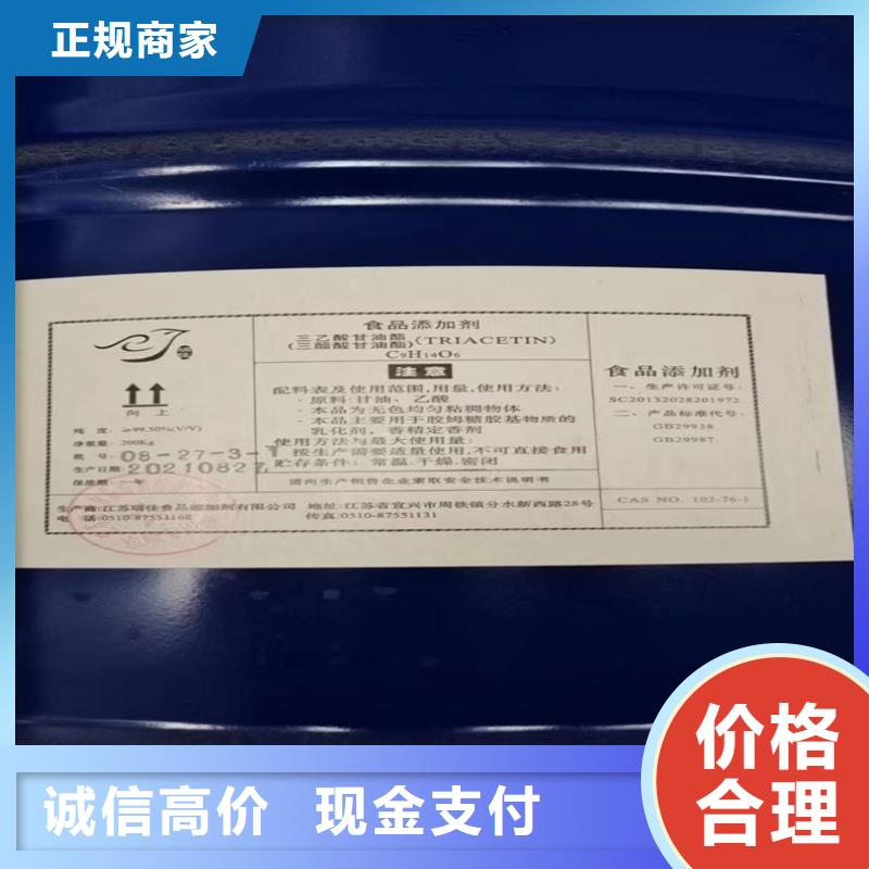 回收消光粉