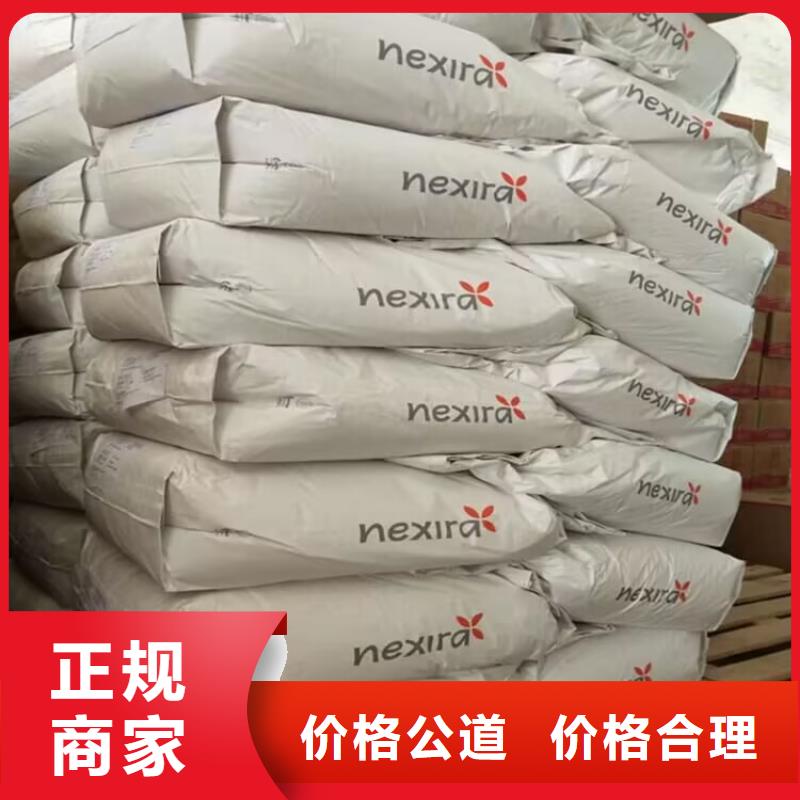 回收热稳定剂